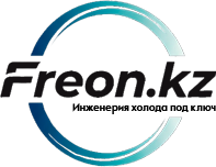 Freon.kz